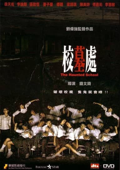 Trường Học Ma Ám