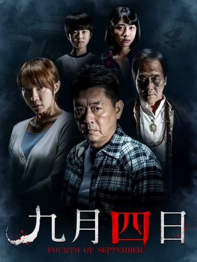Lời Nguyền Ngày 4 Tháng 9