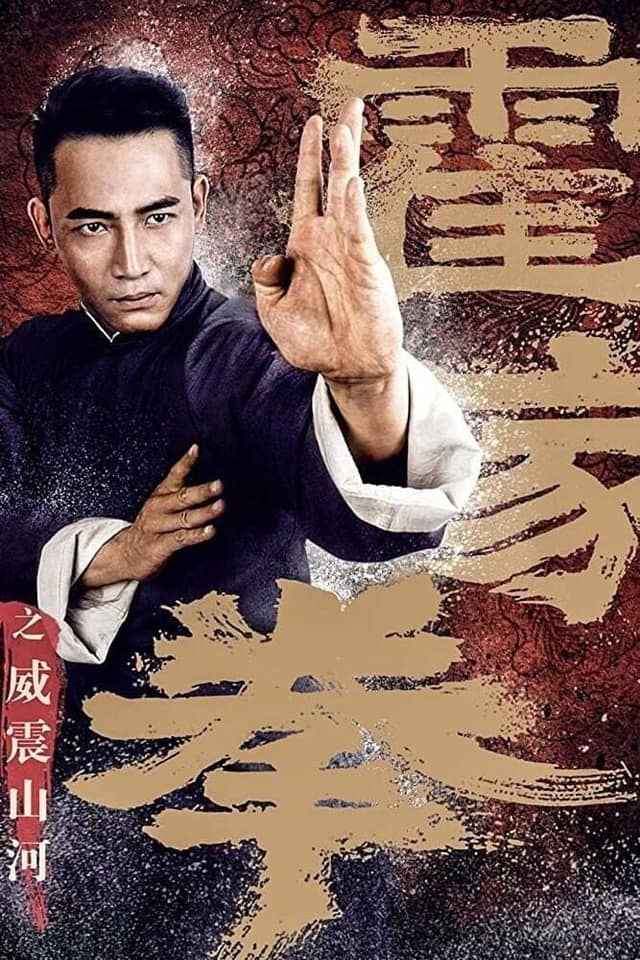 Hoắc Gia Quyền: Uy Chấn Sơn Hà