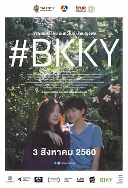 Tình Bạn Hay Tình Yêu?