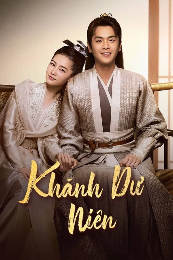 Khánh Dư Niên (Phần 1)