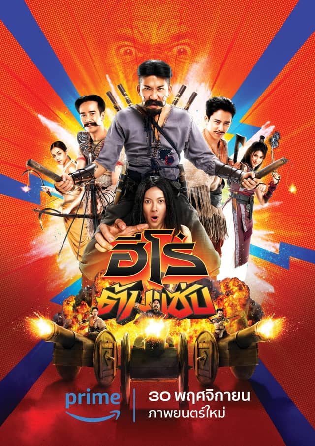 3 Chàng Ngốc