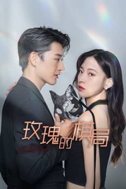 Ván Cờ Của Hoa Hồng
