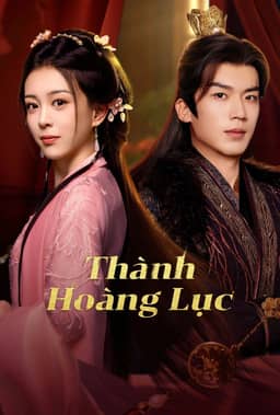 Thành Hoàng Lục