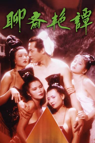 Liêu Trai Chí Dị