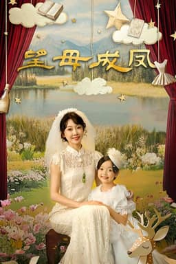 Mong Mẹ Đổi Đời