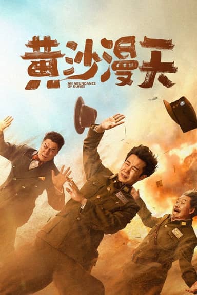 Cát Vàng Ngập Trời