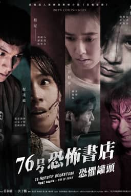 Tiệm Sách Kinh Dị Số 76