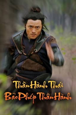 Thần Hành Thái Bảo Phép Thần Hành