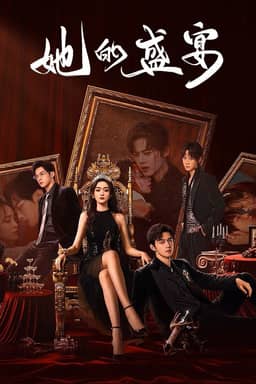 Bữa Tiệc Của Cô Ấy