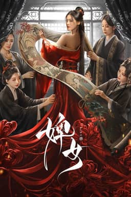 Tì Nữ