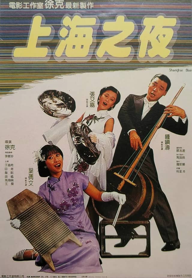 Thượng Hải Chi Dạ