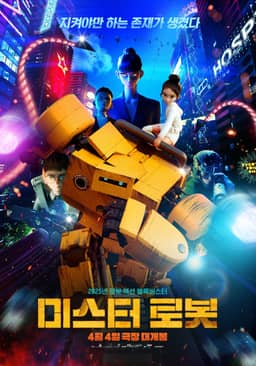 Mr. Robot