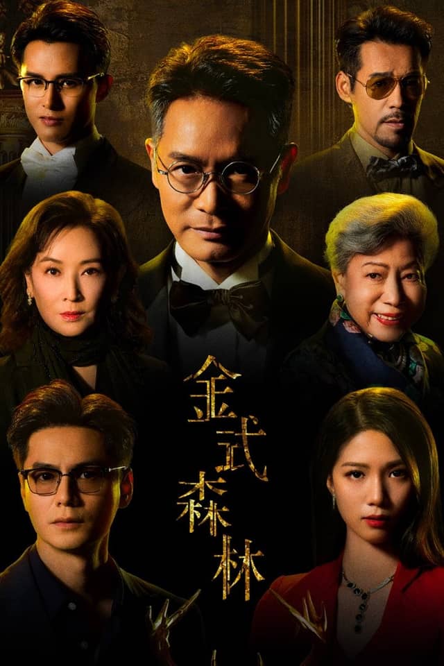 Rừng Vàng