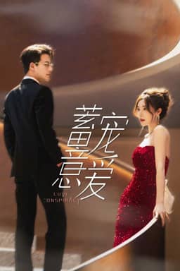 Ngọt Ngào Trong Toan Tính