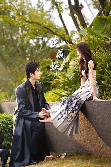Phá Kén Hoá Bướm