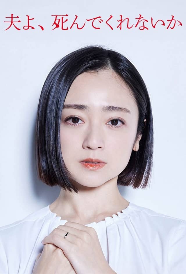 Chồng À, Làm Ơn Chết Đi