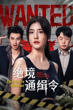 Lệnh Truy Nã Sinh Tử