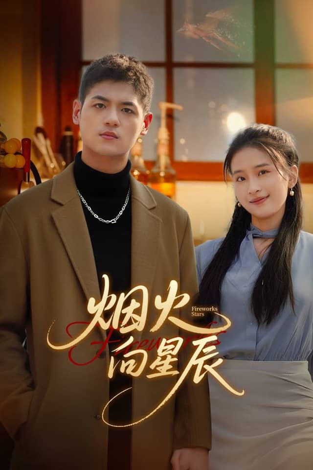 Pháo Hoa Hướng Tới Các Vì Sao