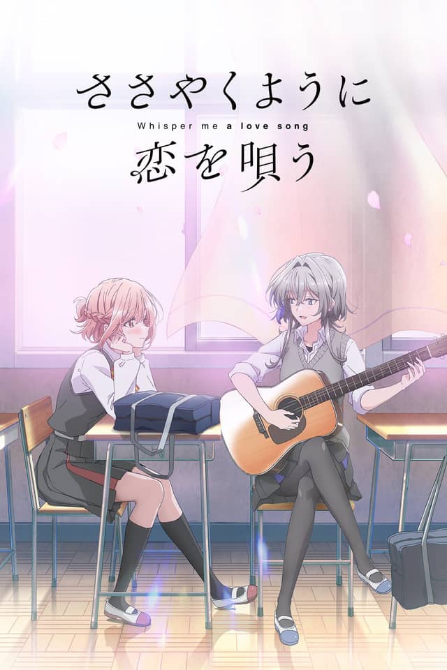 Khẽ Hát Lời Yêu (Sasayaku You ni Koi wo Utau)