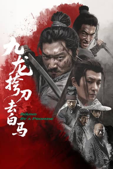Cửu Long Mang Đao Khử Bạch Mã