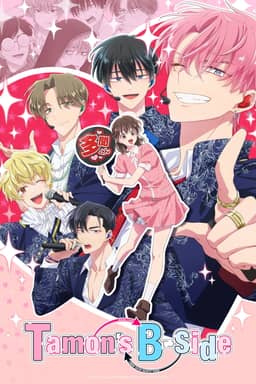 Mặt Khuất Của Tamon-kun (Hai Mặt Của Tamon)