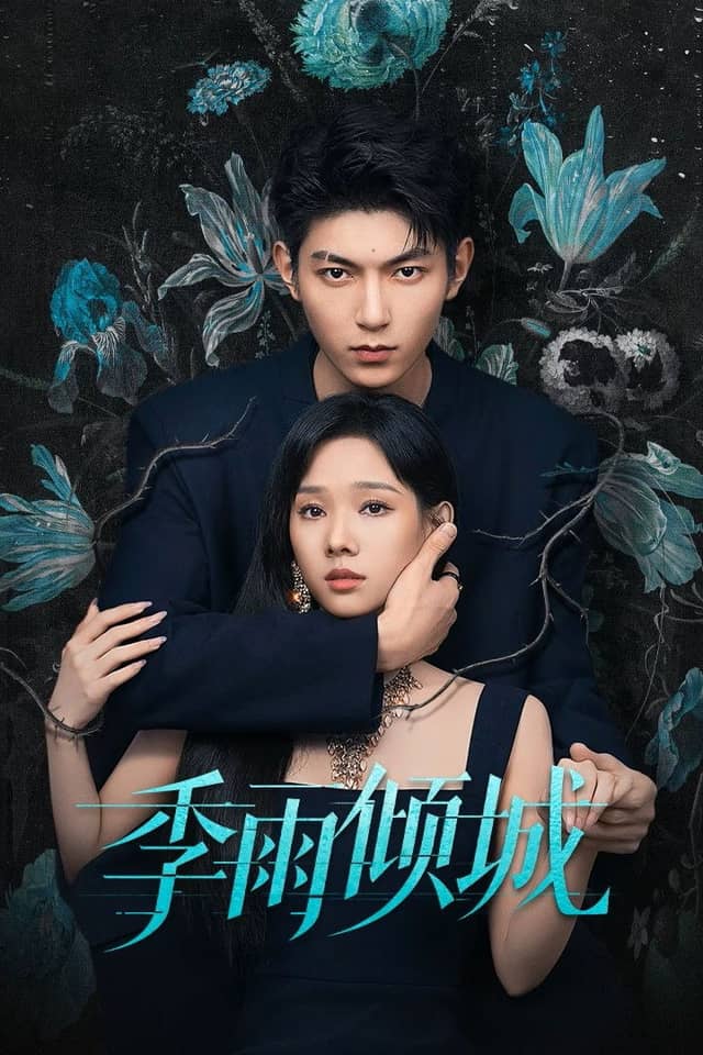 Mùa Mưa Khuynh Thành