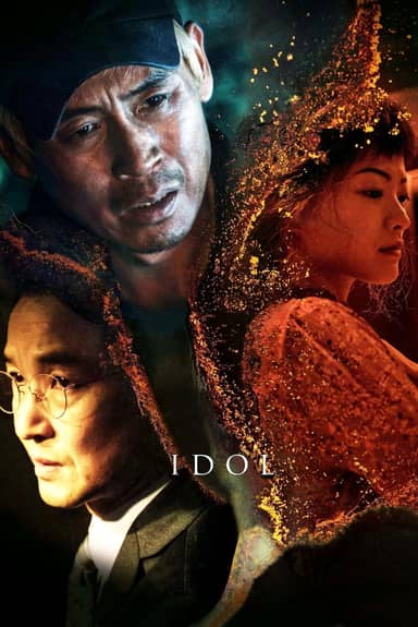 Gia Đình Tội Ác
