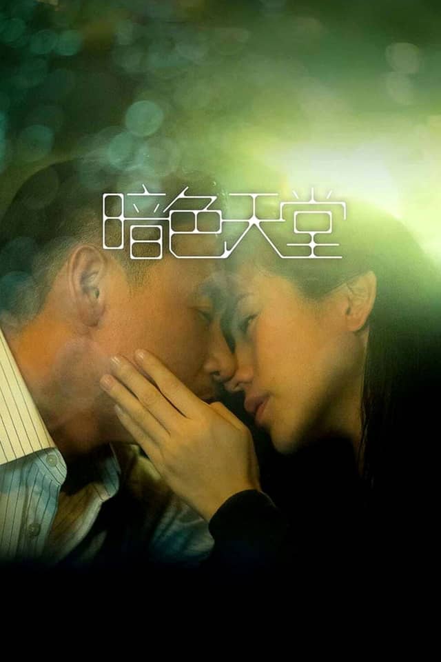 Thiên đường trong bóng tối
