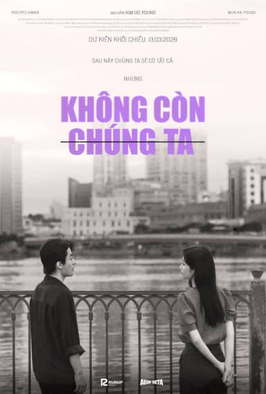 Không Còn Chúng Ta