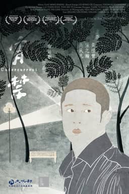 Dòng Chảy Ngầm