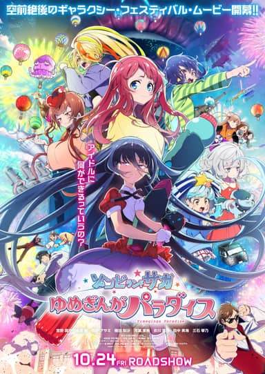 Zombie Land Saga Movie: Thiên Đường Ngân Hà Mộng Tưởng