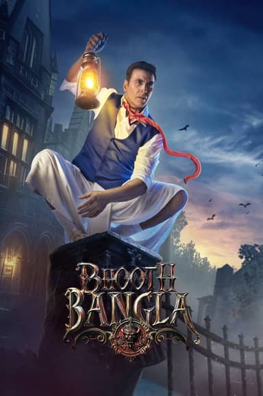 Bhooth Bangla