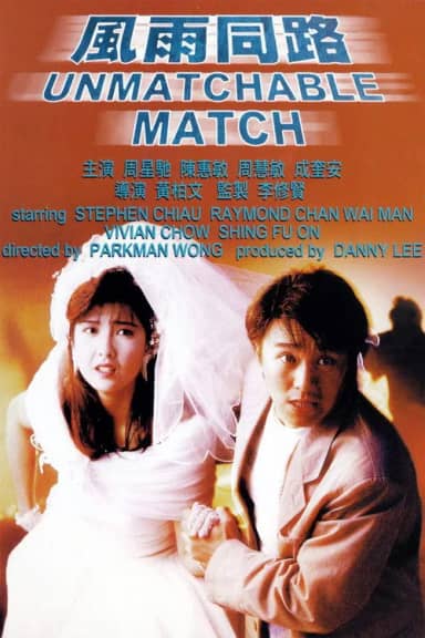 Giang Hồ Máu Lệ