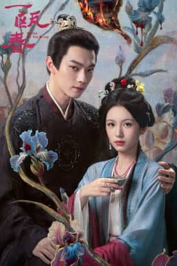 Nhất Âu Xuân