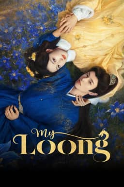 Dữ Thương Long