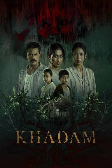 Khadam