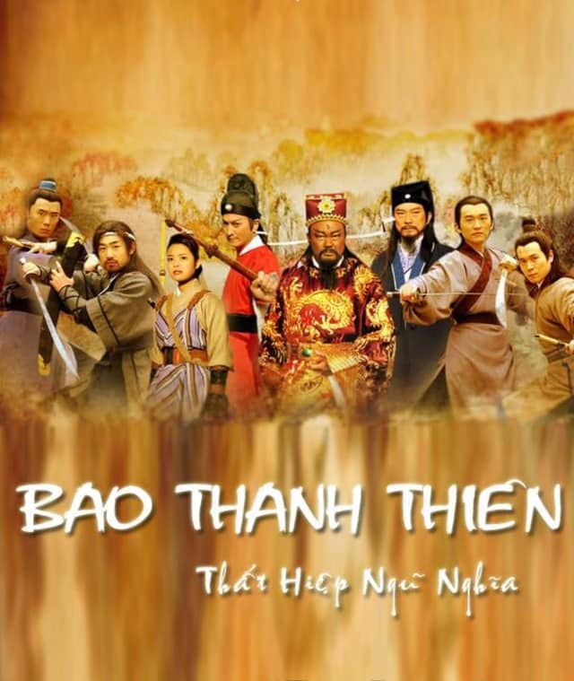 Bao Thanh Thiên: Thất Hiệp Ngũ Nghĩa