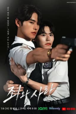 Tình Yêu Và Tội Lỗi