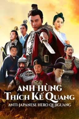 Anh Hùng Thích Kế Quang