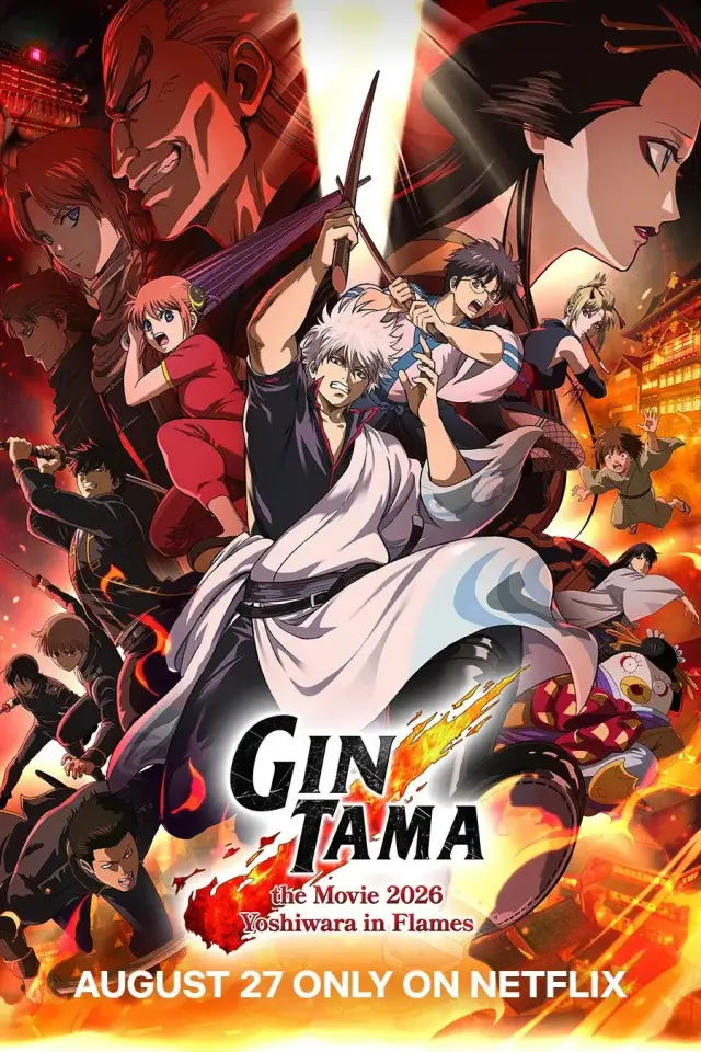 Gintama The Movie 2026: Yoshiwara Trong Biển Lửa